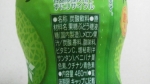 アサヒ飲料「三ツ矢にほんくだもの熊本県産肥後グリーン」