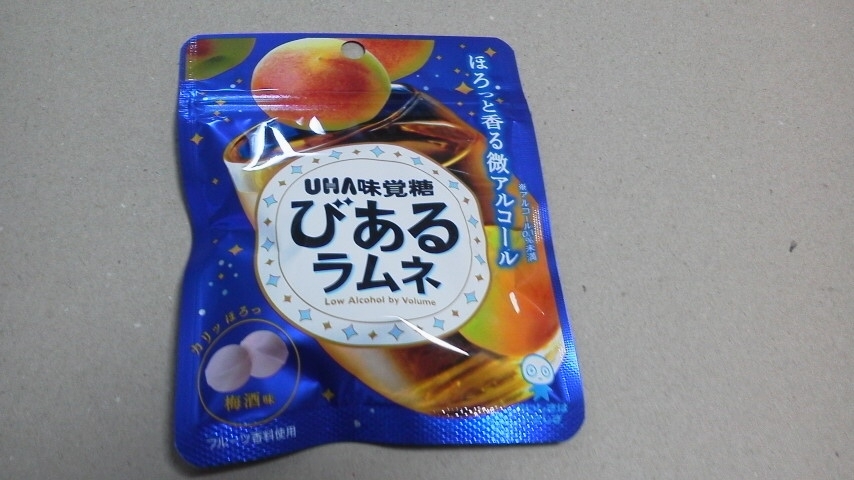 UHA味覚糖「びあるラムネ 梅酒味」