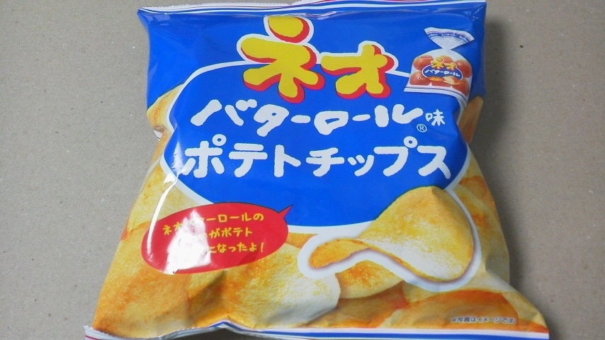 山芳（ヤマヨシ）製菓「ポテトチップス ネオバターロール味」