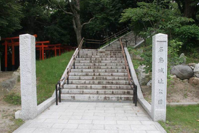 名島城／名島城址公園の入口