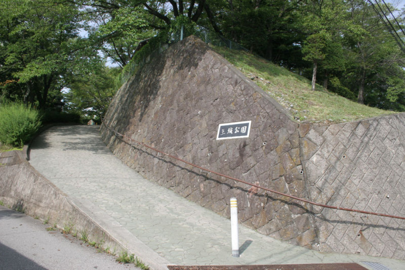 大井城／②王城公園の入口