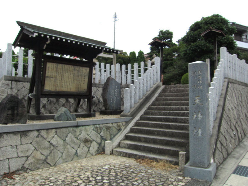 鳴海城／③神明社の入口
