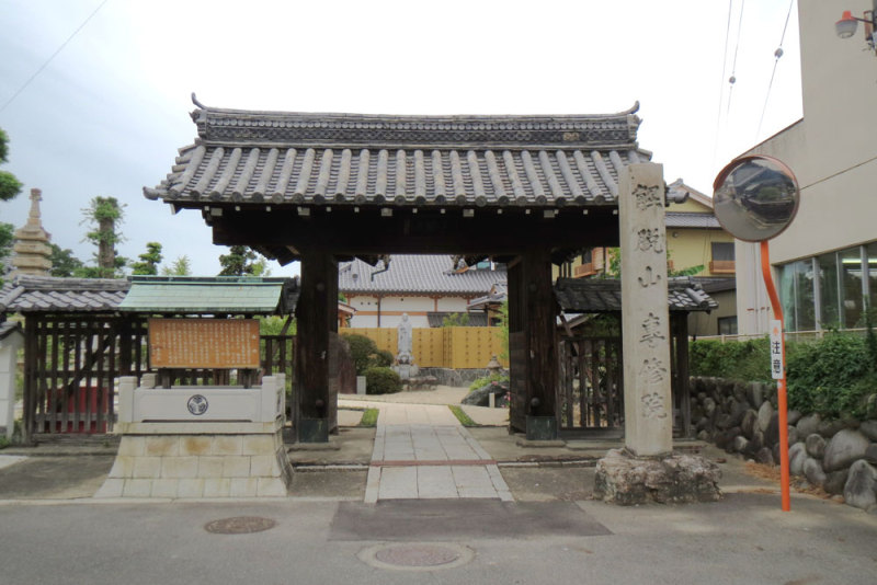 大道寺砦／②犬山城の移築門