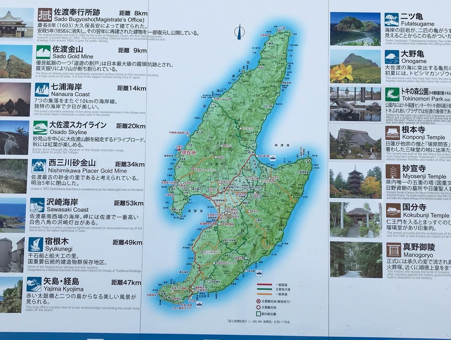 5佐渡島の地図
