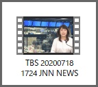20200718 TBS