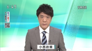 NHK 20200718 1845 ニュース645 関東・山梨・長野1
