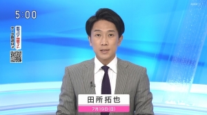 NHK 20200719 0500 ニュース・気象情報1