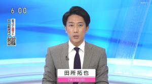NHK 20200719 0600 ニュース1