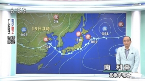 NHK 20200719 0653 ニュース・気象情報