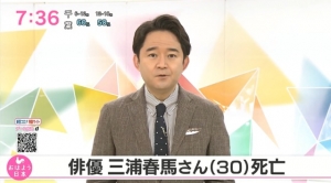 NHK 20200719 0700 NHK ニュースおはよう日本1