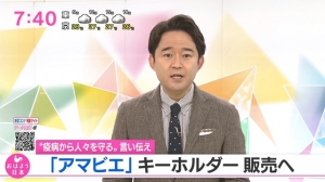 NHK 20200719 0740 NHK ニュースおはよう日本1