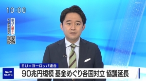 NHK 20200719 1000 ニュース・気象情報1