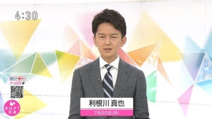 NHK 20200720 0430 NHKニュース　おはよう日本1-1