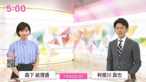 NHK 20200720 0430 NHKニュース　おはよう日本2-1