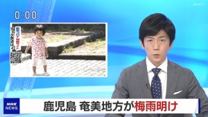 NHK 20200720 1200 ニュース1