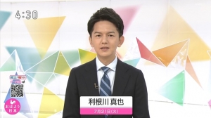 NHK 20200721 0430 NHKニュース　おはよう日本1-1