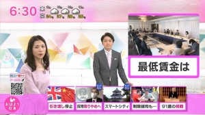 NHK 20200721 0600 NHKニュース　おはよう日本1-6
