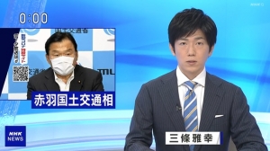 NHK 20200721 1200 ニュース 1