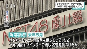 NHK 20200721 1215 ニュース 関東 2