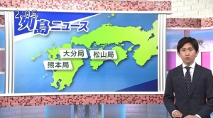 NHK 20200722 1405 列島ニュース 1