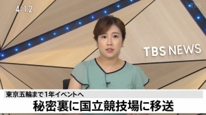 TBS 20200722 0345 TBS NEWS 2-1