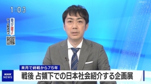 NHK 1300 ニュース 4