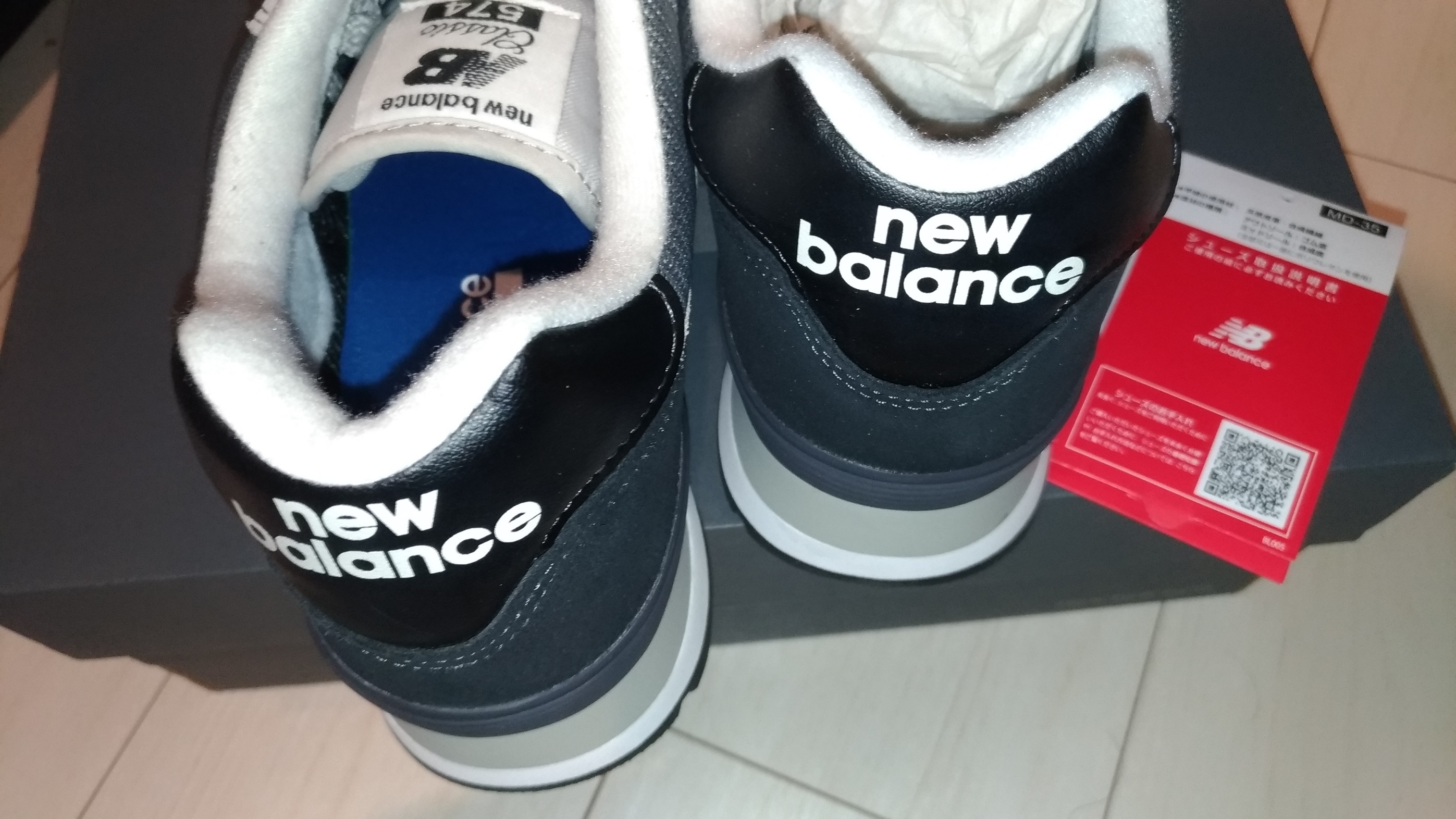 new_balance_shoes6.jpg