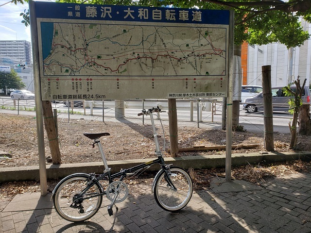 一般県道　藤沢・大和自転車道