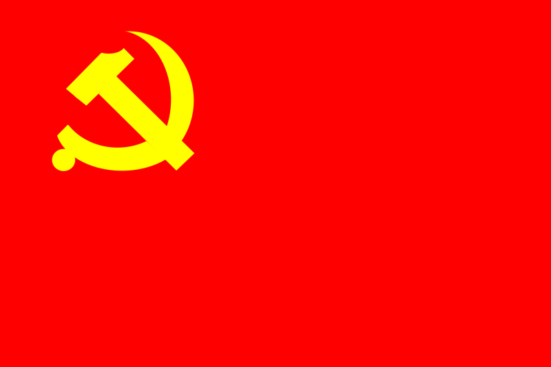 中国共産党の旗