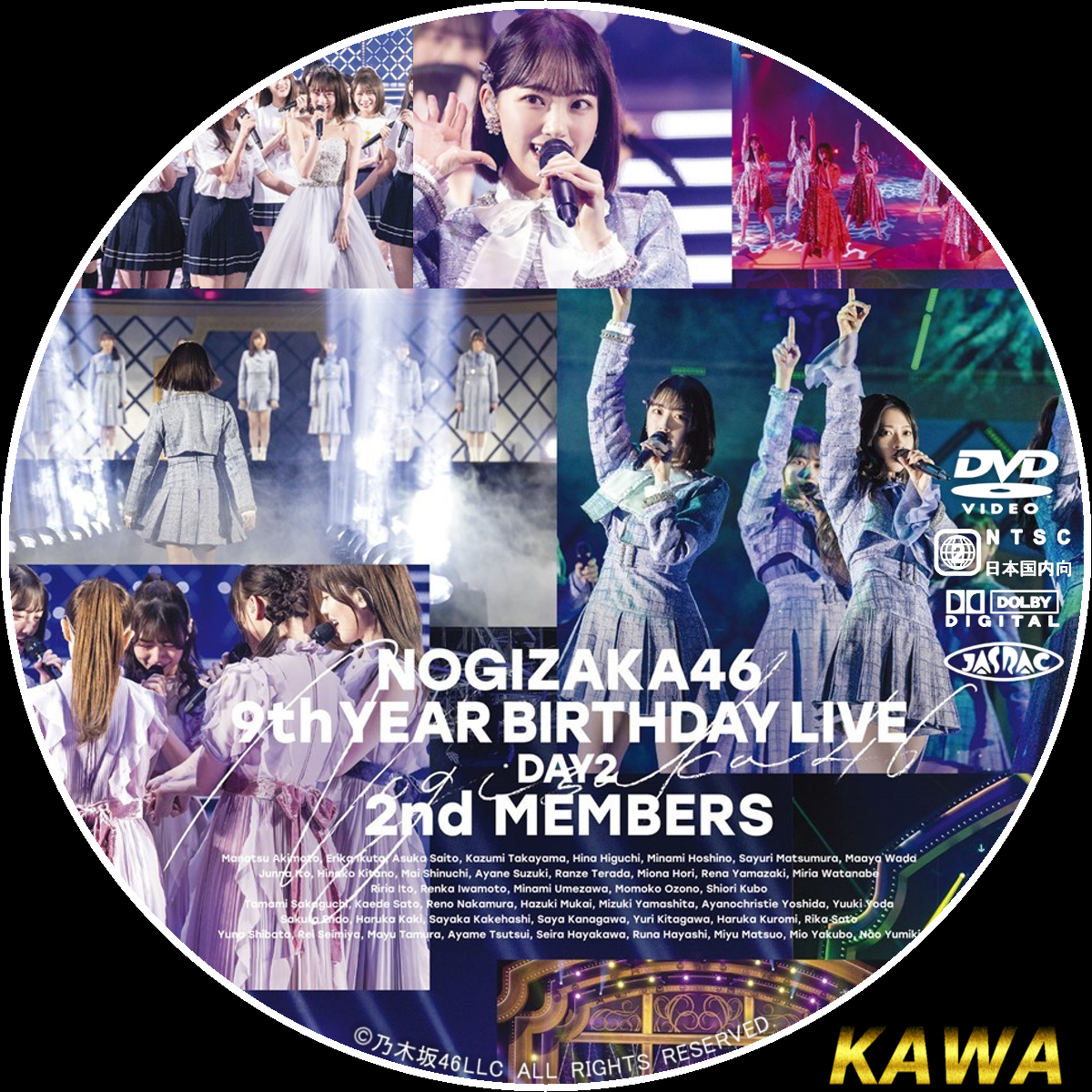 インターネットサイト 乃木坂46 9th YEAR BIRTHDAY LIVE 5days DVD - DVD