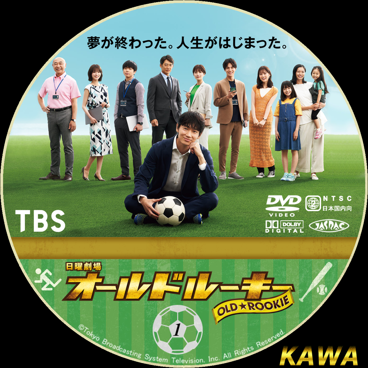オールドルーキー DVD-BOX〈6枚組〉 日本映画 DVD/ブルーレイ 本・音楽・ゲーム 激安/新作