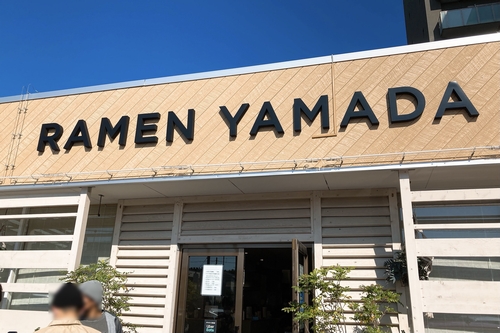 RAMEN YAMADA2111 (1)