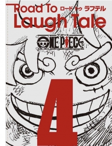 Road To Laugh Tale Vol.4 -ワンピース最新考察研究室.33