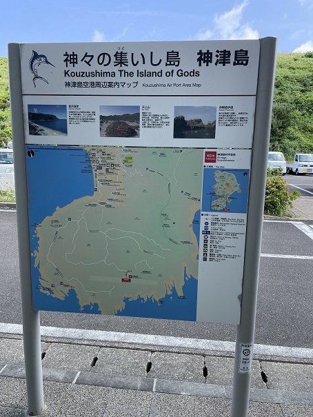 202205神津島 (1)
