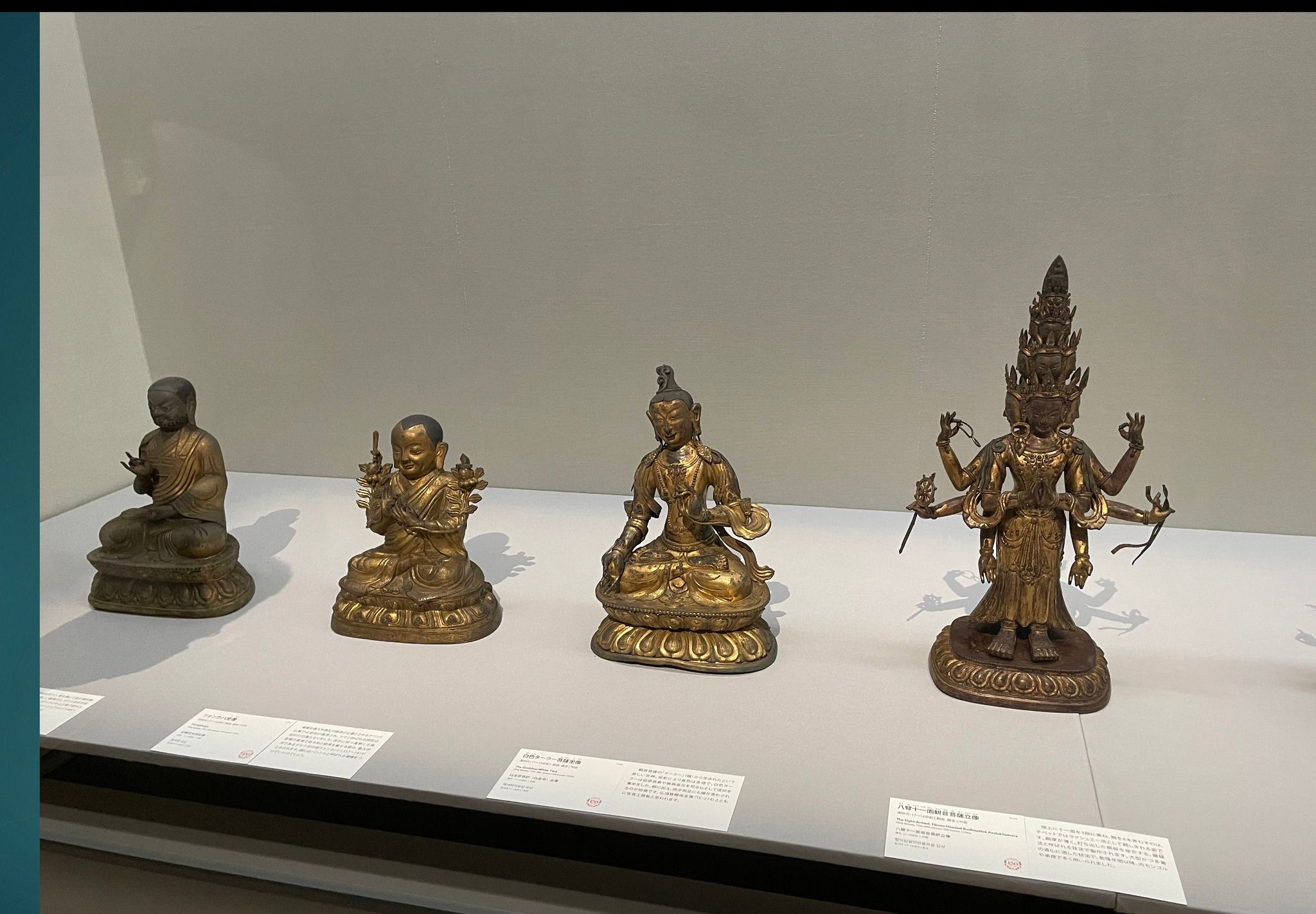 チベット仏教の美術」展にいってきました。 | 白雪姫と七人の小坊主達
