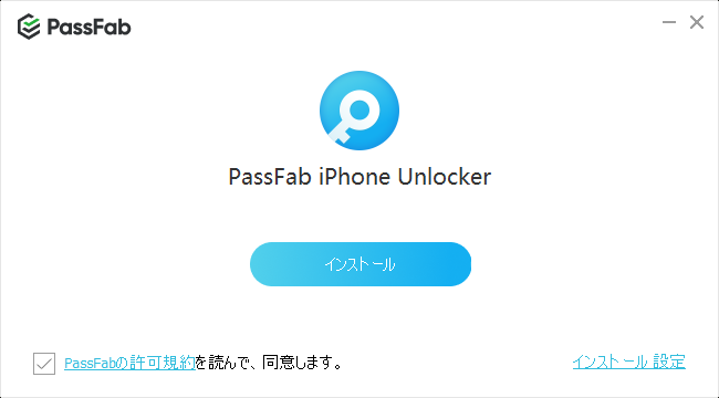 Passfab_iphone_unlocker_001.png