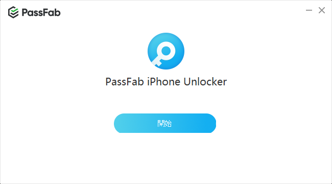 Passfab_iphone_unlocker_003.png