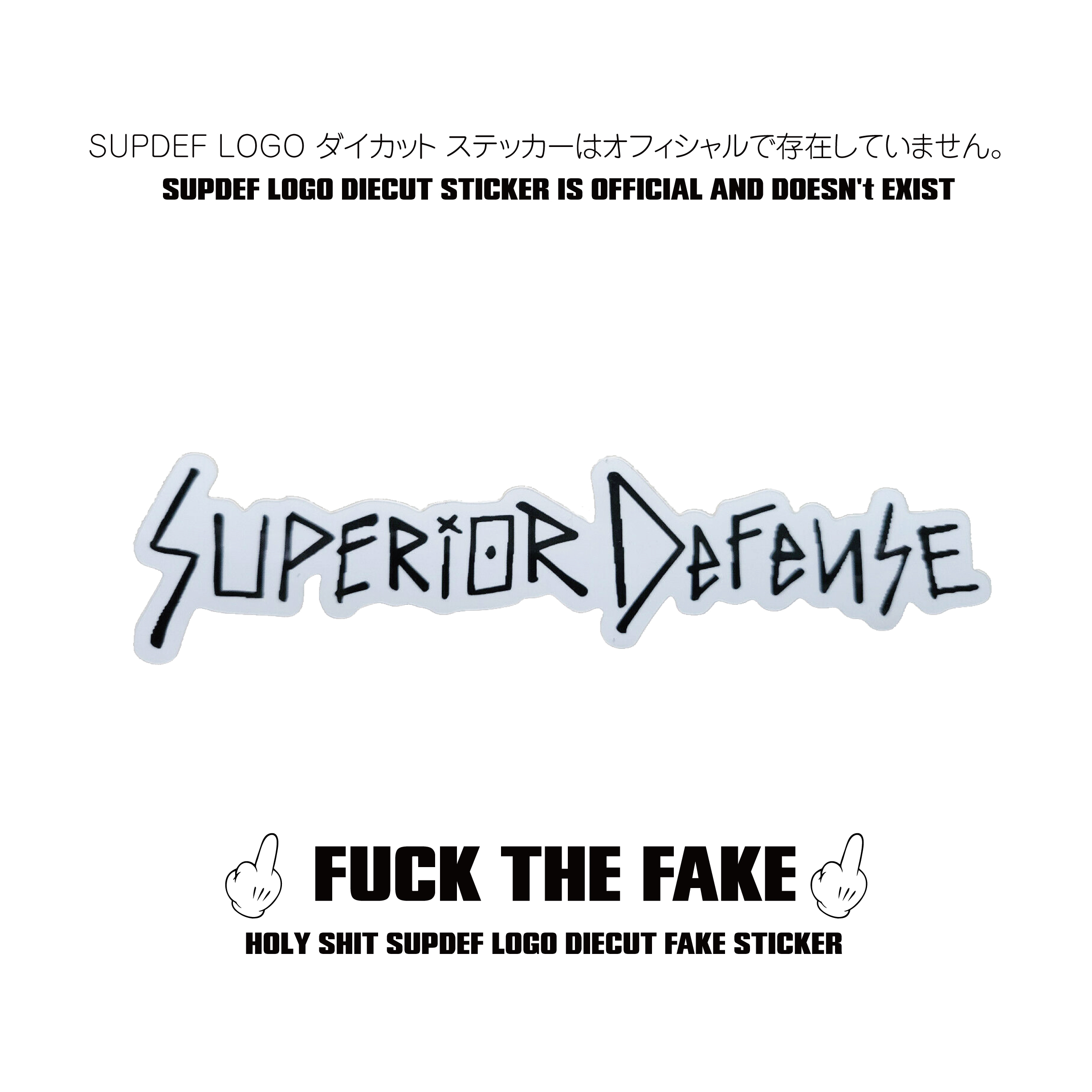 Superior Defense TANK SUPDEF LOGO SLAPS REAL or FAKE FUCK THE FAKE