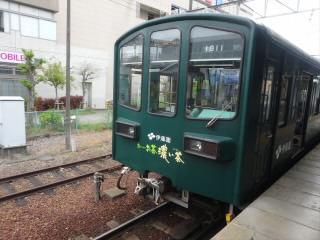 滋賀近江鉄道近江八幡駅