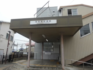 三重近鉄塩浜駅