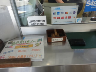 香川JR高徳線三本松駅