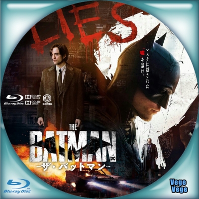 THE BATMAN-ザ・バットマン-　B1