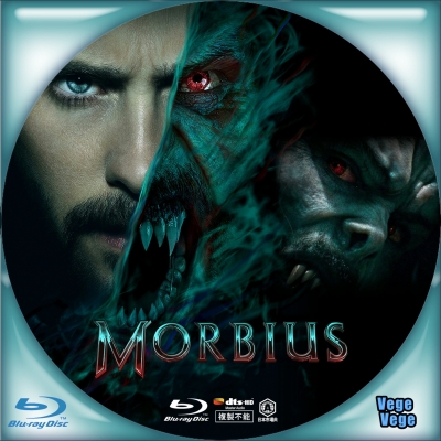 モービウス　B2