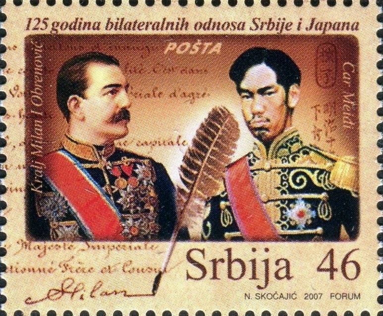 限定価格セール！ 外国の古い切手 ベルギー ボスニア ヘルツェゴビナ